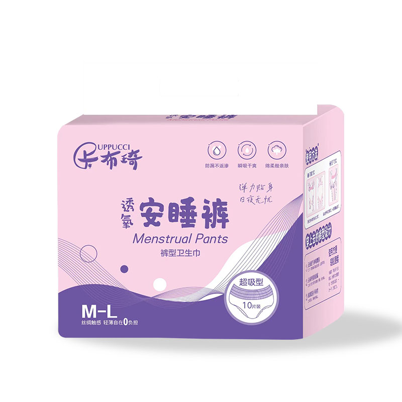 Feminine Pads Menstrual Pants